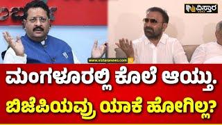 Santosh Lad About Yatnal | ಯತ್ನಾಳ್ ಸಾಹೇಬ್ರಿಗೆ ಗುಜರಾತ್‌ಗೆ ಹೋಗೋಕೆ ಹೇಳಿ... | Vistara News