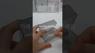 통 만들깅!#만들기#유콩#참고하실거면 출처 꼭! 써주세영