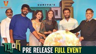 Gang Pre Release Full Event | Suriya | Keerthy Suresh | Anirudh | UV Creations | #GangPreRelease