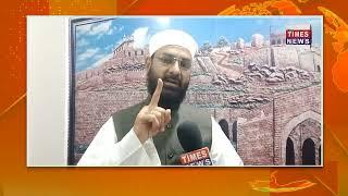 MOULANA QARI MATEEN ALI SHAH QADRI PRESIDENT ALL INDIA QIRAT ACADEMY