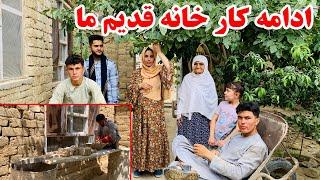 ادامه بازسازی خانه قدیمی ما - قصه های شیرین و  خاطرات دوران طفلی ما