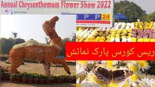 Racecourse park winter Festival|Jilani park lahore flower exhibition