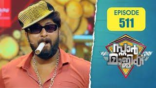 Star Magic |  Dhyan Sreenivasan | EP# 511