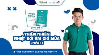 ĐỊA LÍ 12 - CHƯƠNG TRÌNH MỚI - THIÊN NHIÊN NHIỆT ĐỚI ẨM GIÓ MÙA - P1 (TỪ KHOÁ VÀ BÀI TẬP ĐỊA LÍ 12)