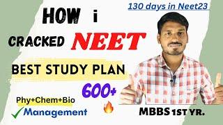 How I cracked NEET | Neet 2023 Strategy |Neet study plan | Physics |Chemistry|Biology | NEET 2023