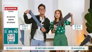 SANKOM Patent Light Socks Live TV Homeshopping Show - JML Singapore