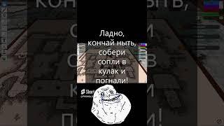 дурацкий ДНД. Когда игрок ждет сочувствия ДМа #shorts #dnd #dnd5e #днд