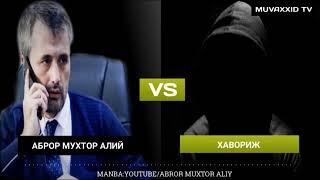 Бахс:Abror Muxror Aliy||Ibrohim muvahhid// Аброр Мухтор Алий Иброхим муваххид