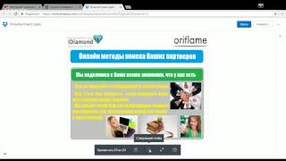 1..Суть Проекта USPEXонл@йн -1. Спикер Анна Бощаева. Москва Россия.