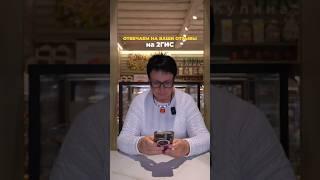 800₽ это дорого или нет ? В видео понятно о чём идёт речь  #доставка #рецепты #пиццабезтеста