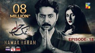 Namak Haram Episode 18 [CC] 1st March 24 - Sponsored By Happilac Paint, White Rose, Sandal Cosmetics