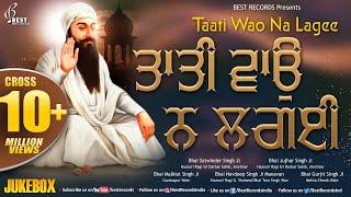 Taati Wao Na Lagaee (AudioJukebox) - New Shabad Gurbani Kirtan - Mix Hazoori Ragis - Best Records