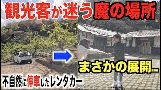 行き止まりの狭い道で困っている人発見...【紀の川フルーツライン全線走破】