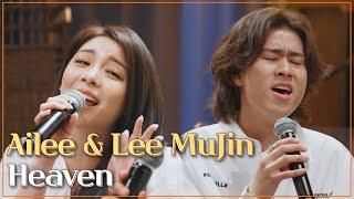 Ailee & Lee Mujin - Heaven