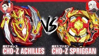 BATTLE: Cho-Z Achilles .00.Dm VS Cho-Z Spriggan .0W.Zt' - Beyblade Burst Super Z/Turbo