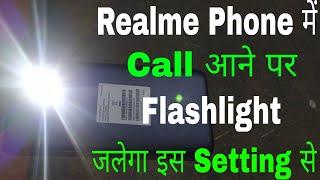 Realme Phone me incoming call flash light setting।। how to solve and problem flashlight in Realme