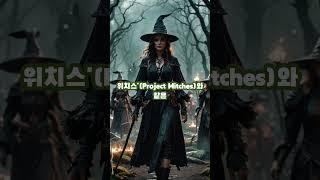 최근 국내 게임 개발사 시프트업이 코스피 시장에 상장하여 주목 #시프트업 #코스피 #IPO #게임개발사 #게임산업