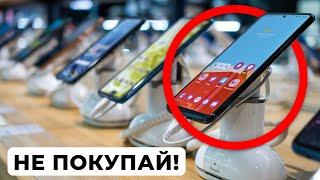 ГЛАВНЫЕ ОШИБКИ ПРИ ВЫБОРЕ СМАРТФОНА В 2023 ГОДУ! КАК НЕ ПОТЕРЯТЬ ДЕНЬГИ?