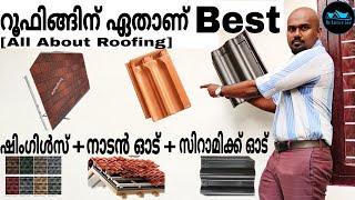 All about roofing|Roofing meterials kerala|clay roofing tiles|Ceramic roofing tiles|Roofing Shingles