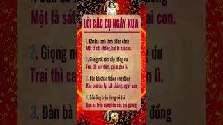 Luận giải tử vi, kiến thức phong thủy, bát tự ngũ hành|Tinh Hoa Triết Lý Phương Đông #shorts#xuhuong