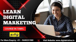 Digital Marketing Course in Tamil - Learn Digital Marketing Full Course in Tamil With Certificate