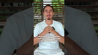 Искренние желания откроют для тебя все двери. Часть 1.  #честноговорятеннис