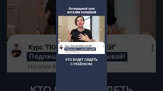 Это важно сделать перед браком | Наталия Капцова