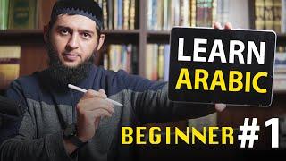 Learn Arabic №1 Practical course
