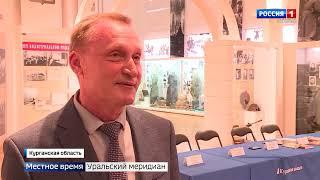 «Местное время. Уральский меридиан» (Россия-1/ГТРК Югория, 2025 г.)
