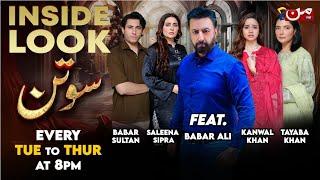 Drama Inside Look | Sotan | MUN TV Pakistan