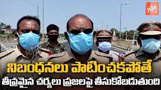 Kodad DSP Raghu Said If Dont Follow The Rules Seviour Action will Be Taken On Public | YOYO TV NEWS