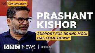 Prashant Kishor’s first interview after the Indian Elections results | BBC News India