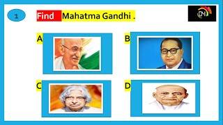 KIDS QUIZ || PART 27 || FAMOUS PERSONALITIES IN INDIA || KIDS GK || GENERAL KNOWLEDGE FOR KIDS