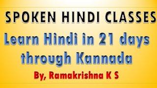 Day- 01 Learn Hindi in 21 days through kannada