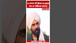 Mukul Dev Deathਅਲਵਿਦਾ ਮੁਕੁਲ ਦੇਵ :54 ਸਾਲ ਦੀ ਉਮਰ ਚ ਮੁਕੁਲ ਦੇਵ ਦਾ ਹੋਇਆ ਦੇਹਾਂਤ
