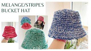 MELANGE AND STRIPES CROCHET BUCKET HAT | CROCHET BY BEV