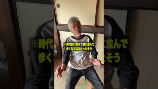 68歳元ホームレスに人生で一番嬉しかったことを聞いたら衝撃的でした…