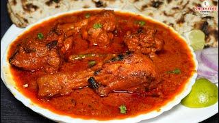 चिकन हंगामा घर पर आसानी से बनाये Restaurant style Chicken Hungama Recipe | Chicken Gravy