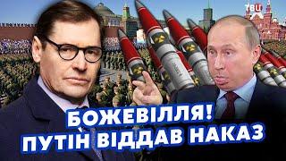 ЖИРНОВ: Усе! РФ готує ЯДЕРНИЙ УДАР по Україні. Путін ВИБРАВ ТОЧКУ на КАРТІ.Потрібен лише ОДИН ПРИВІД