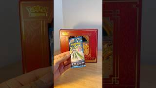 Opening a Japanese Pokémon Future Flash Booster Pack!! (Part 1)