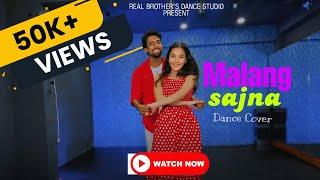 malang sajna couple dance / easycoupledance / easydance / weddingchoreography #dancecover #easystep