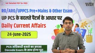 24 June 2025 Daily Topic-wise Current Affairs in Hindi on UPPSC New Pattern for UPPCS RO/ARO