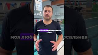 Универсальная серия для развития ВСЕГО в плавании