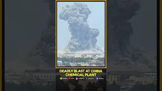 Explosion At Shandong Youdao Chemical Plant In China | WION Shorts