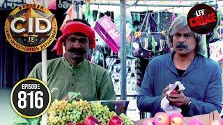 किस Case को Solve करने के लिए Abhijeet बना Fruit Seller?| CID |सी.आई.डी.|Latest Episode| 27 Oct 2024