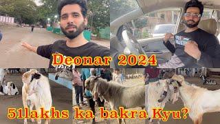 51 Lakhs ka ek bakra kyu itna mehenga? Deonar ka gate hogaya open Deonar Mandi 2024 |ShezaanShaikh