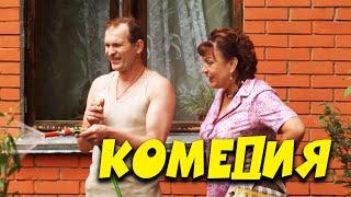 Сваты 3 сезон 3-5 серииЛУЧШЕЕ Суперская семейная комедия
