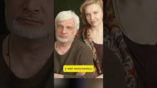 Судьба Марины после ухода из жизни знаменитого актера Дмитрия Брусникина