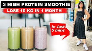 3 Smoothie Recipe - No Sugar-High Protein - 3 Smoothie Recipe For Weight Loss | Dr.Shikha Singh