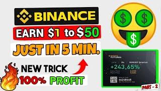 Just In 5 MINUTE Earn$1 to $50 From Binance Secret Trick % Binance Mobile Trading #binance